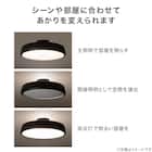 アッパーライト付きシーリングライト(12LCL-MU) 4枚目画像