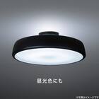 アッパーライト付きシーリングライト(12LCL-MU) 5枚目画像