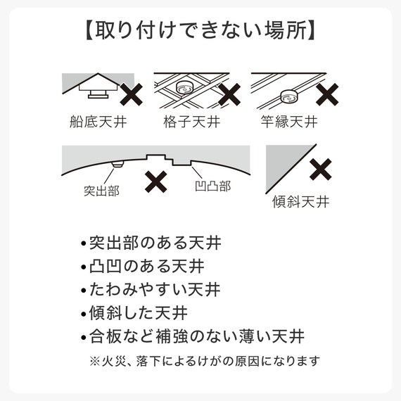 アッパーライト付きシーリングライト(12LCL-MU) 8枚目画像