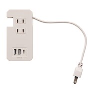 持ち運びできるコンパクトマルチタップ(モカ)