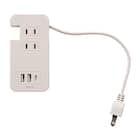 持ち運びできるコンパクトマルチタップ(モカ) 1枚目画像