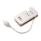 持ち運びできるコンパクトマルチタップ(モカ) 4枚目画像