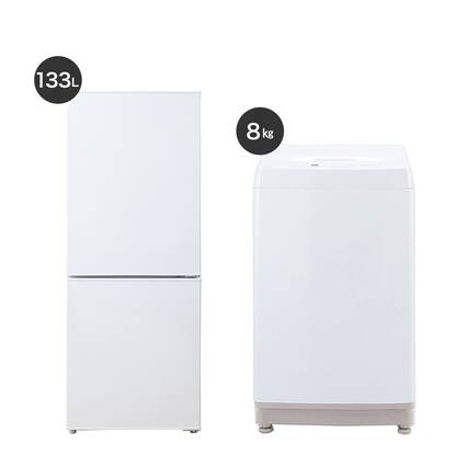 家電2点セット】容量を増やしたい一人暮らし用 133L冷蔵庫＋8  