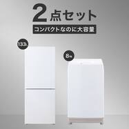 冷蔵庫 一人暮らし | ニトリネット【公式】 家具・インテリア通販