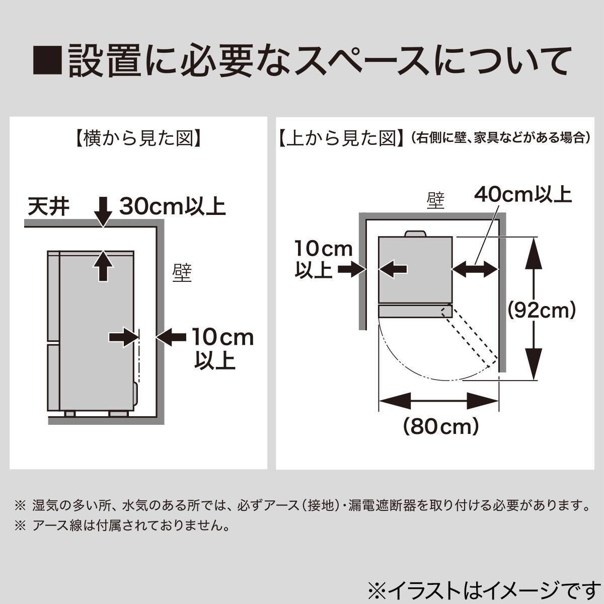 133L 2ドア冷凍冷蔵庫 (NRｰ133L ホワイト) (リサイクル回収あり