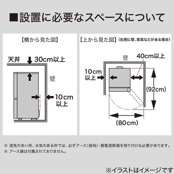 133L 2ドア冷凍冷蔵庫 (NRｰ133L ホワイト) (リサイクル回収あり) 9枚目画像