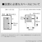 133L 2ドア冷凍冷蔵庫 (NRー133L ホワイト) (リサイクル回収あり) 9枚目画像