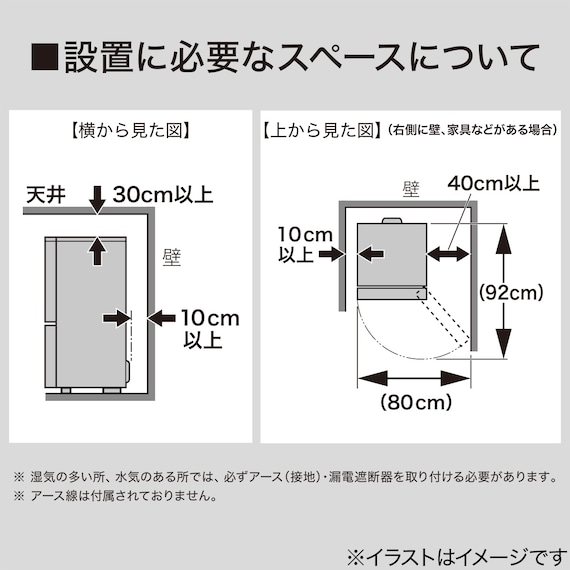 133L 2ドア冷凍冷蔵庫 (NRー133L ホワイト) (リサイクル回収あり) 9枚目画像