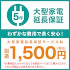 133L 2ドア冷凍冷蔵庫 (NRー133L ホワイト) (リサイクル回収あり) 11枚目画像