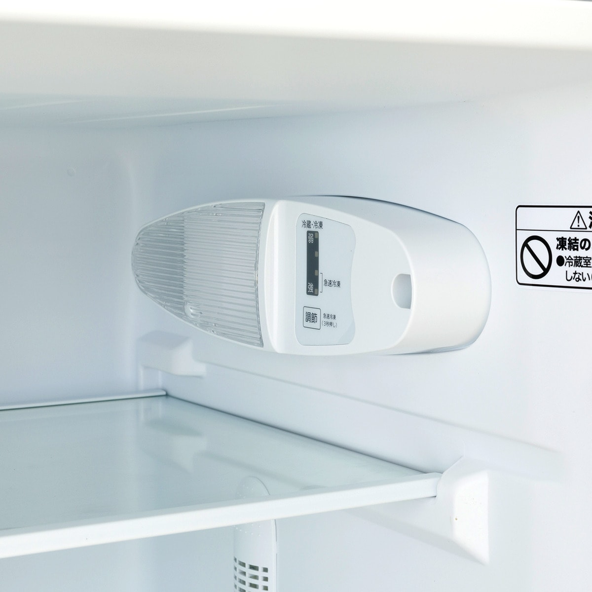 133L 2ドア冷凍冷蔵庫(NRｰ133L ホワイト) | ニトリネット【公式