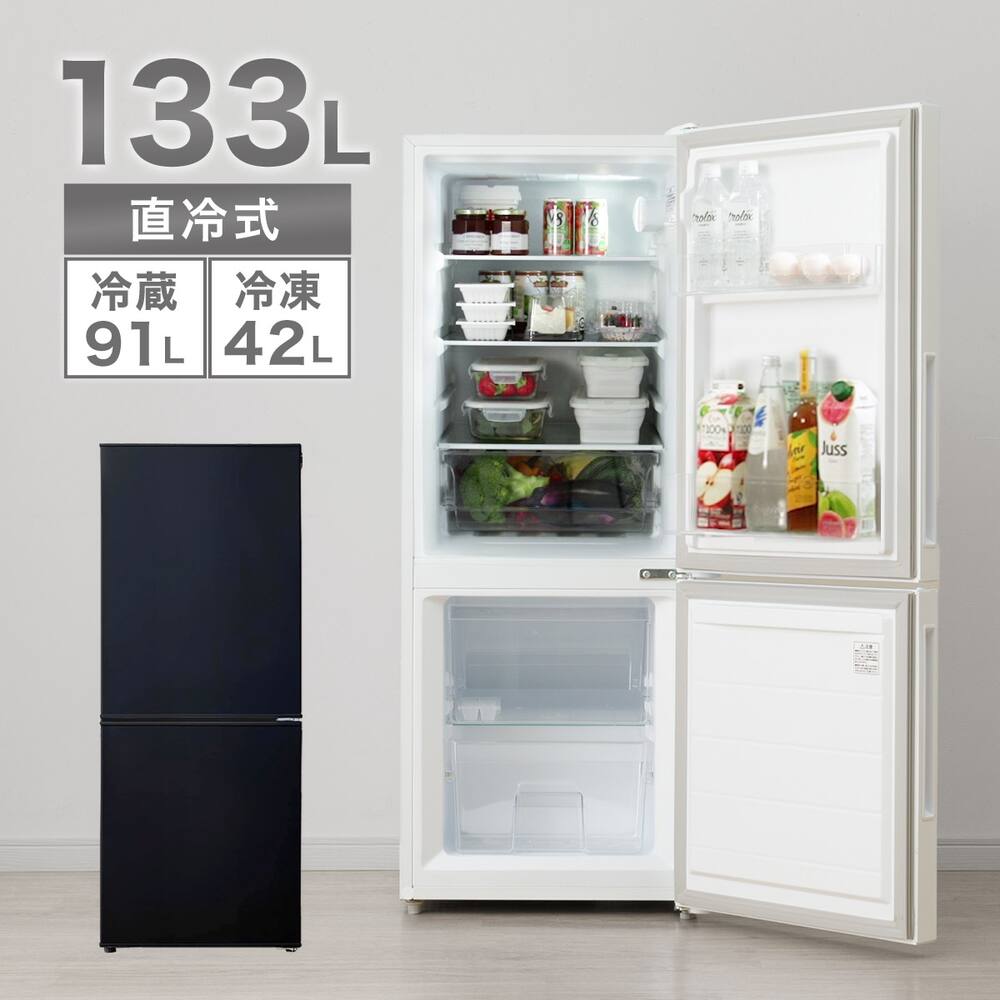 ET2234番⭐️ハイアール冷凍冷蔵庫⭐️ 2019年式