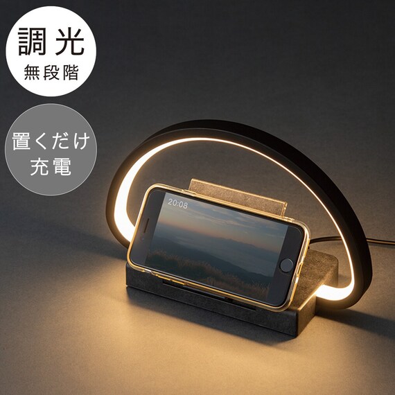 コードレス充電付きテーブルランプ(YP-ZSTG3 ダークグレー) 1枚目画像