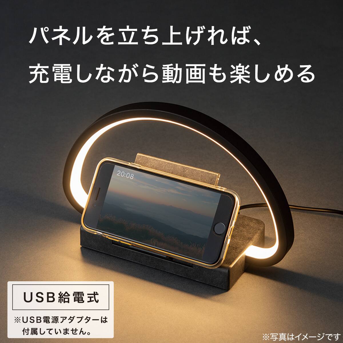 コードレス充電付きテーブルランプ(YP-ZSTG3 ダークグレー) | ニトリ