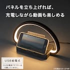 コードレス充電付きテーブルランプ(YP-ZSTG3 ダークグレー) 2枚目画像