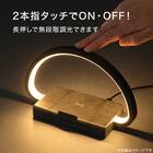 コードレス充電付きテーブルランプ(YP-ZSTG3 ダークグレー) 3枚目画像