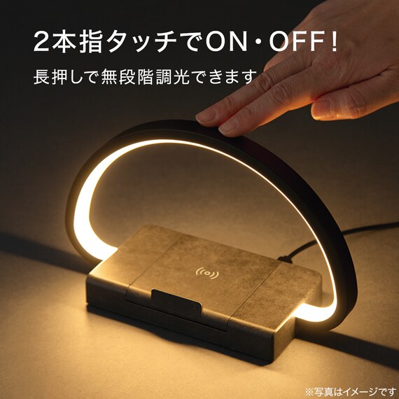 コードレス充電付きテーブルランプ(YP-ZSTG3 ダークグレー) 3枚目画像