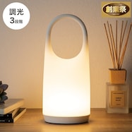 コードレスLEDランタン(YP-JYTG)