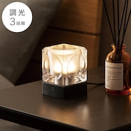 LEDテーブルランプ(LUMILA ダークグレー)