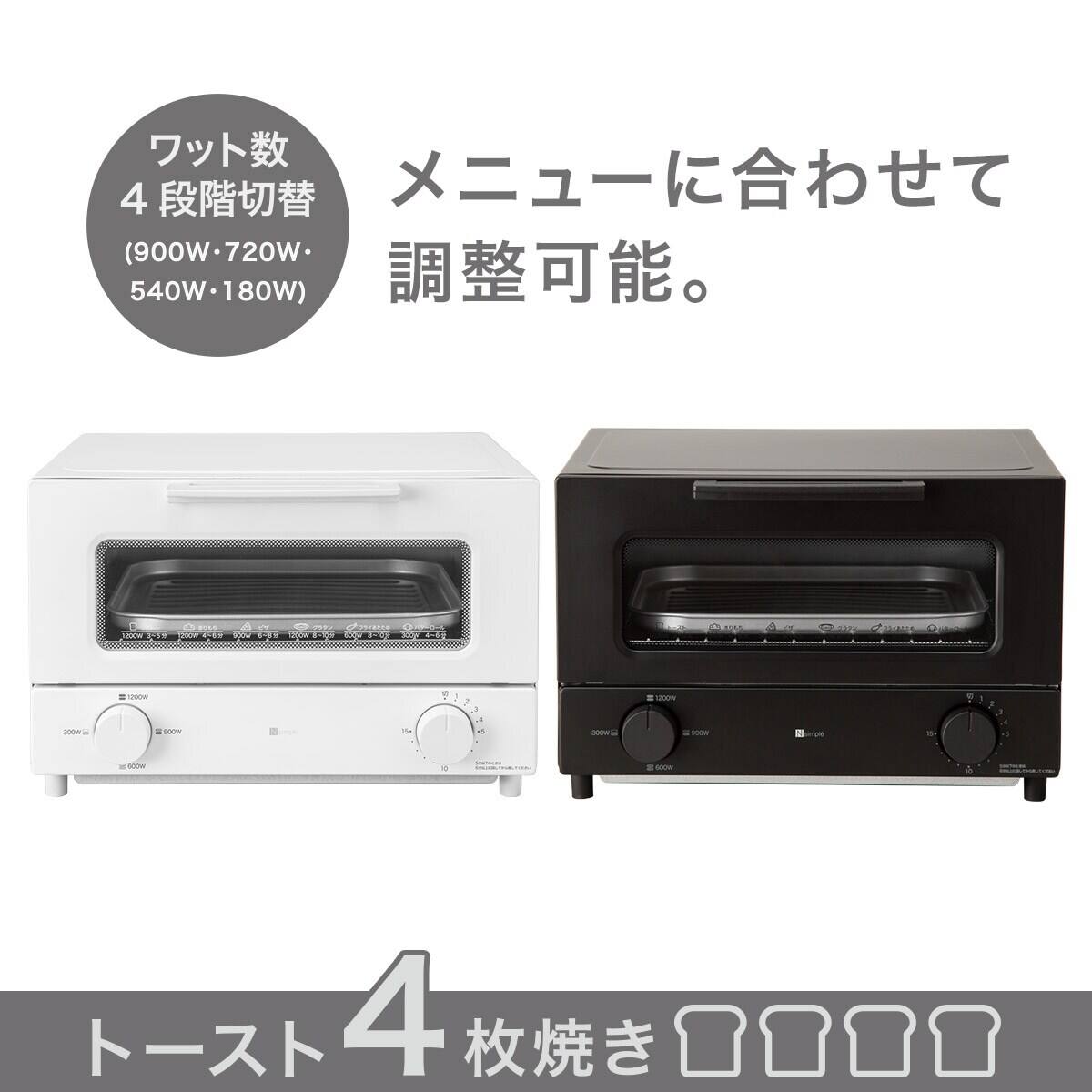 ニトリの家電 ひとり暮らしにおすすめ家電セット | ニトリネット【公式