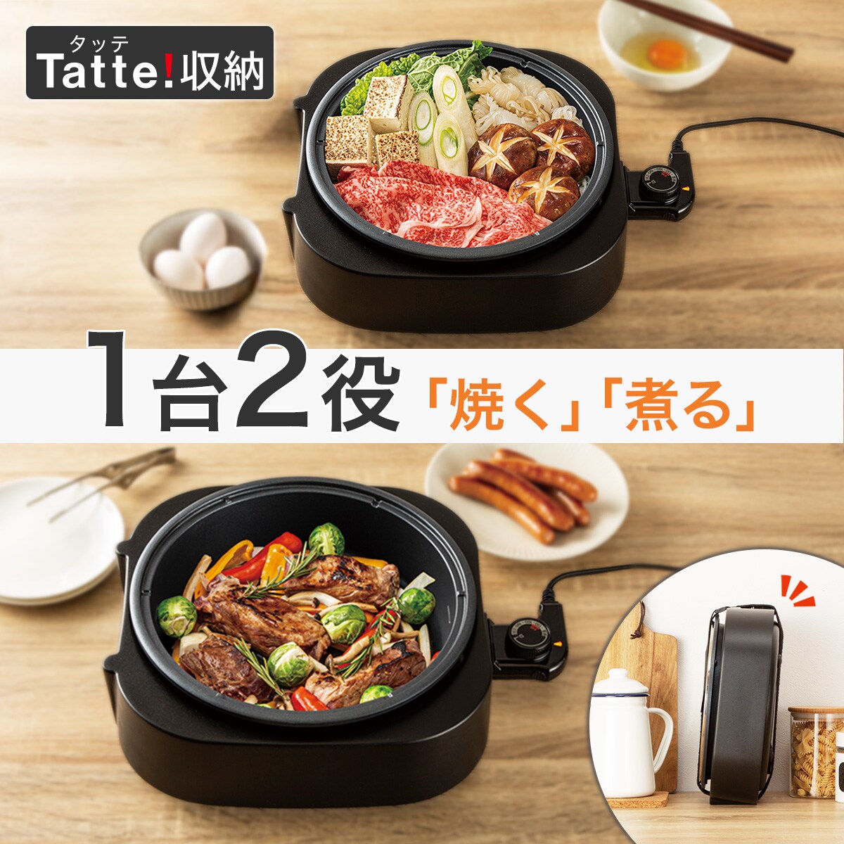 ホット ヒーター | ニトリネット【公式】 家具・インテリア通販