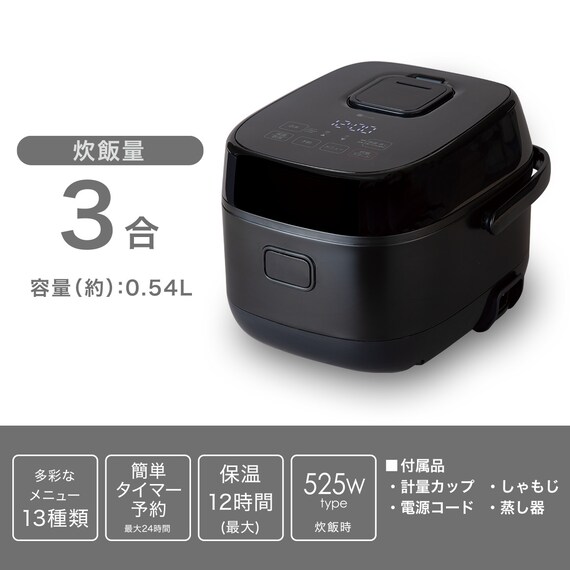 IH炊飯ジャー 3合(BC2G01 BK) 2枚目画像