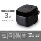 IH炊飯ジャー 3合(BC2G01 BK) 2枚目画像
