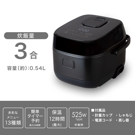 IH炊飯ジャー 3合(BC2G01 BK) 2枚目画像