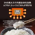 IH炊飯ジャー 3合(BC2G01 BK) 3枚目画像