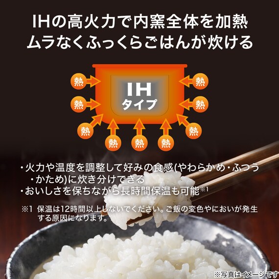 IH炊飯ジャー 3合(BC2G01 BK) 3枚目画像