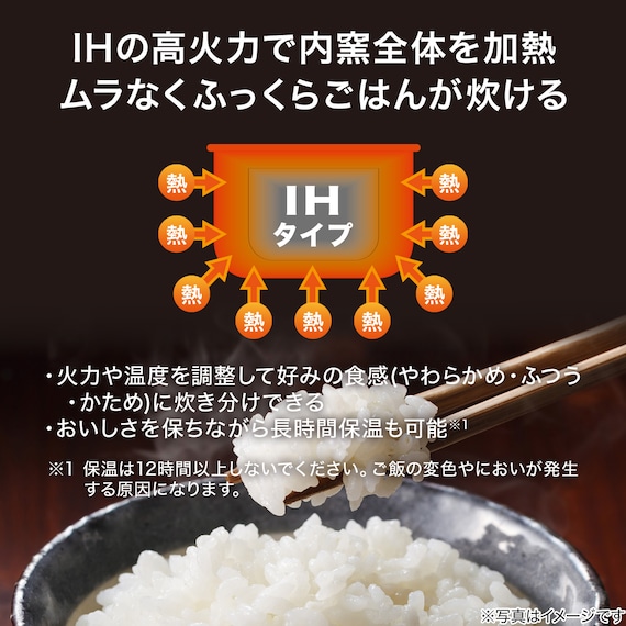 IH炊飯ジャー 3合(BC2G01 BK) 3枚目画像