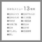 IH炊飯ジャー 3合(BC2G01 BK) 4枚目画像