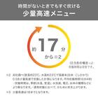 IH炊飯ジャー 3合(BC2G01 BK) 5枚目画像