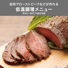 IH炊飯ジャー 3合(BC2G01 BK) 8枚目画像