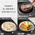 IH炊飯ジャー 3合(BC2G01 BK) 9枚目画像