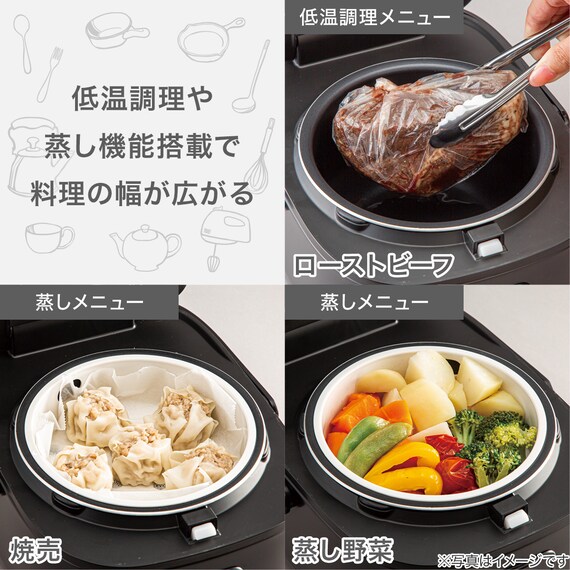 IH炊飯ジャー 3合(BC2G01 BK) 9枚目画像