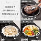 IH炊飯ジャー 3合(BC2G01 BK) 9枚目画像