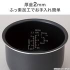 IH炊飯ジャー 3合(BC2G01 BK) 10枚目画像