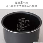 IH炊飯ジャー 3合(BC2G01 BK) 10枚目画像
