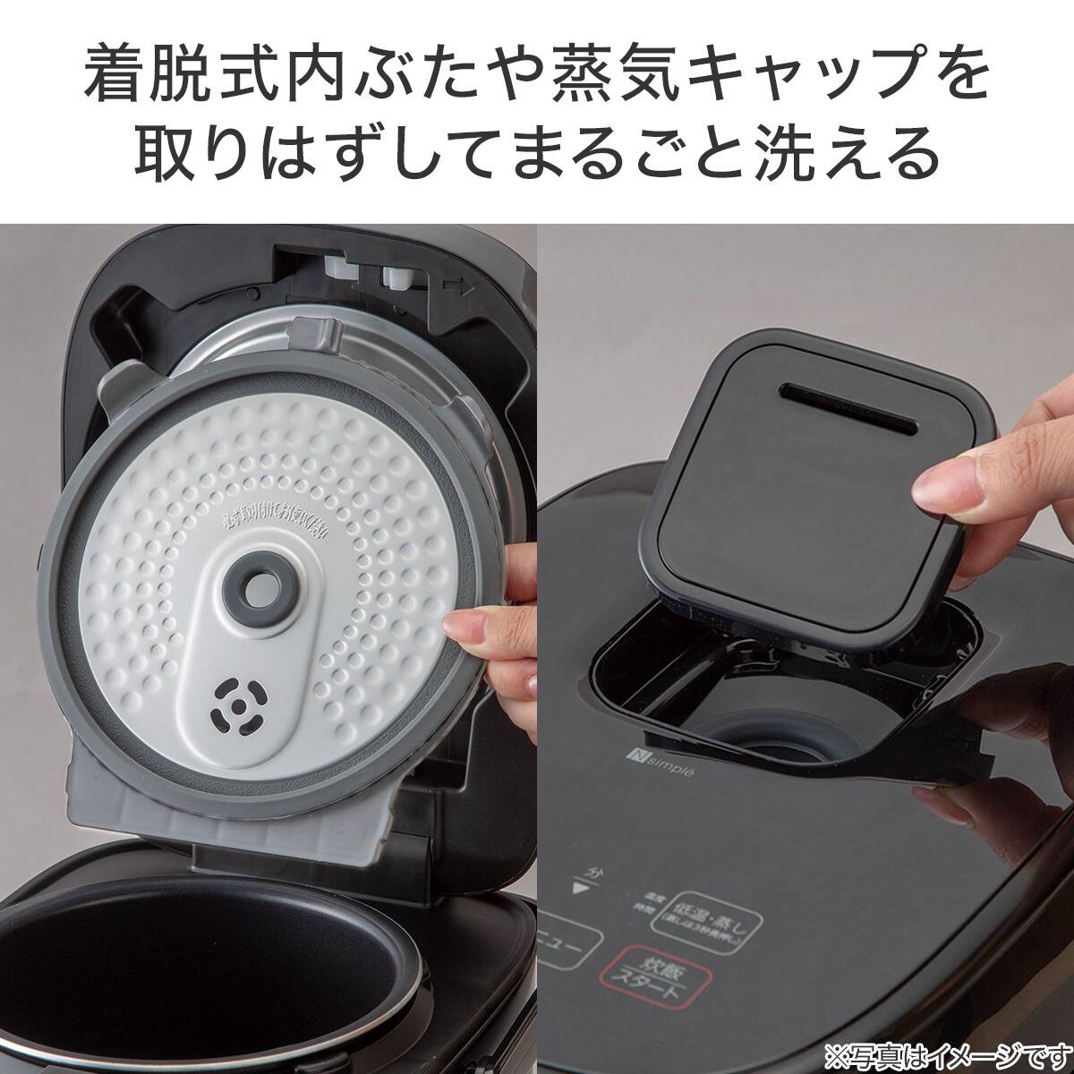 IH炊飯ジャー 3合(BC2G01 BK) | ニトリネット【公式】 家具 IH炊飯ジャー 3合(BC2G01 BK) | ニトリネット【公式】 家具