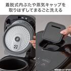 IH炊飯ジャー 3合(BC2G01 BK) 11枚目画像