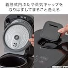 IH炊飯ジャー 3合(BC2G01 BK) 11枚目画像