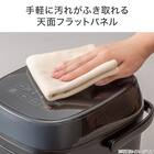 IH炊飯ジャー 3合(BC2G01 BK) 12枚目画像