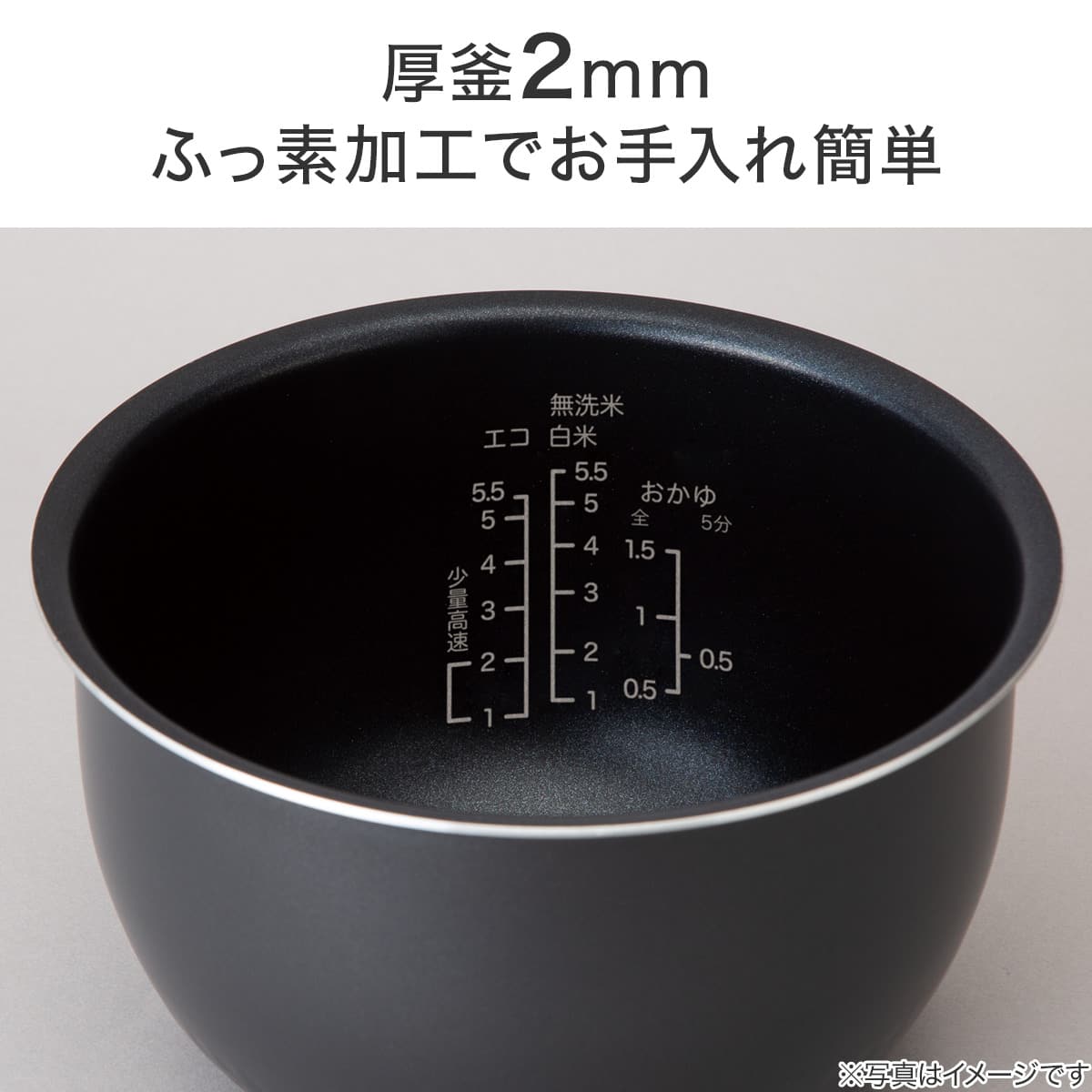 IH炊飯ジャー 5.5合(BC2G02 ホワイト) | ニトリネット【公式】 家具