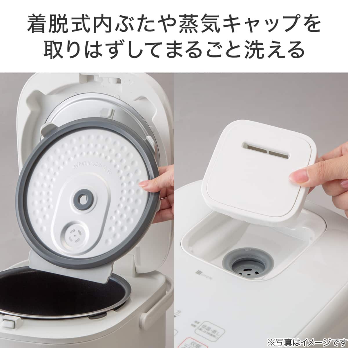 IH炊飯ジャー 5.5合(BC2G02 ホワイト) | ニトリネット【公式】 家具