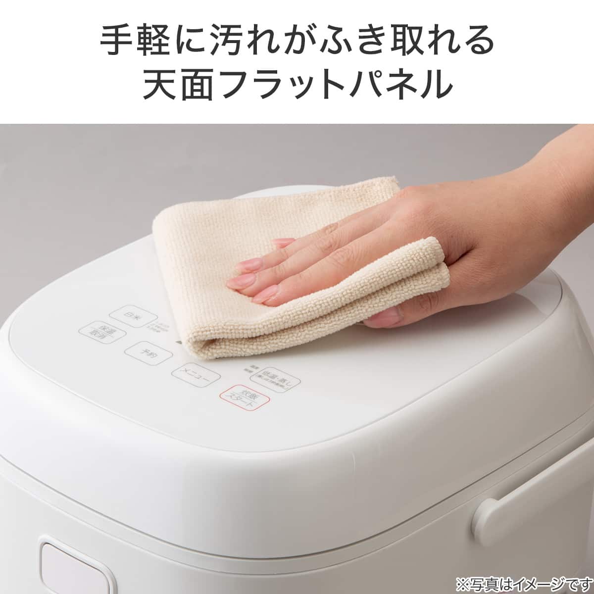IH炊飯ジャー 5.5合(BC2G02 ホワイト) | ニトリネット【公式】 家具