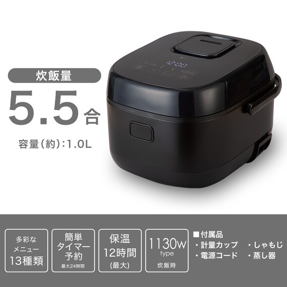 IH炊飯ジャー 5.5合(BC2G02 ブラック) 3枚目画像