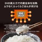 IH炊飯ジャー 5.5合(BC2G02 ブラック) 4枚目画像