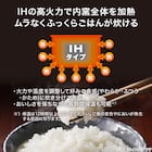 IH炊飯ジャー 5.5合(BC2G02 ブラック) 4枚目画像