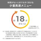 IH炊飯ジャー 5.5合(BC2G02 ブラック) 6枚目画像