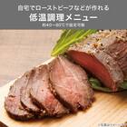 IH炊飯ジャー 5.5合(BC2G02 ブラック) 9枚目画像